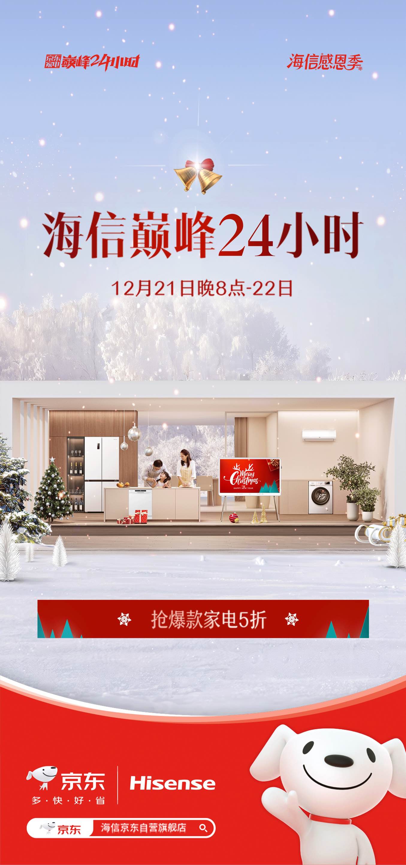 微信图片_20231221125031